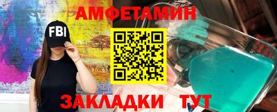 синтетический гашиш Волжский