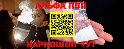 дурь Волгодонск