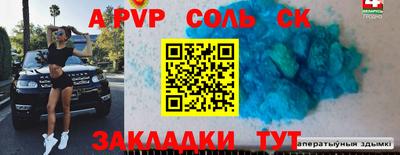 дурь Волгодонск