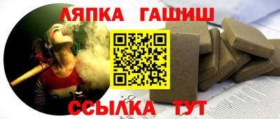 синтетический гашиш Волжский