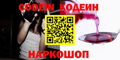 синтетический гашиш Волжский