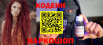 дурь Волгодонск