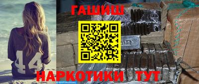 каннабис Лесосибирск