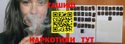 синтетический гашиш Волжский