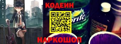 синтетический гашиш Волжский