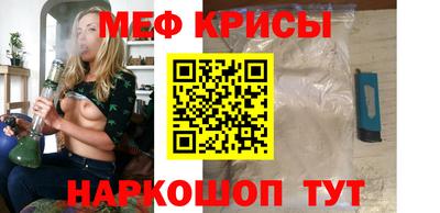 скорость mdpv Волжск