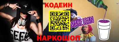 дурь Волгодонск