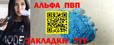 синтетический гашиш Волжский