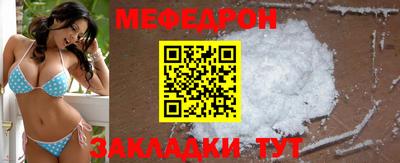дурь Волгодонск