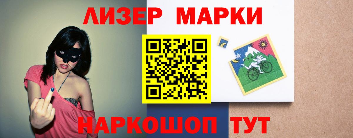 LSD-25 экстази кислота  ЛСД экстази ecstasy  Вход с VPN  Зеленокумск 