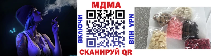 MDMA crystal магазин продажи наркотиков ОМГ ОМГ онион Зеленокумск
