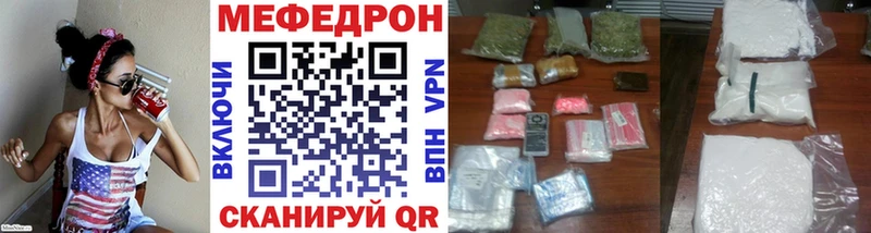 Мефедрон мяу мяу  Зеленокумск 