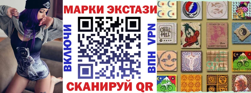 Наркотические марки 1500мкг  Зеленокумск 