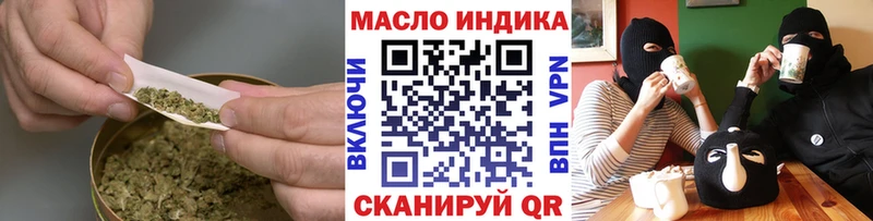 ТГК THC oil  OMG онион  Зеленокумск  мориарти Telegram  сколько стоит 