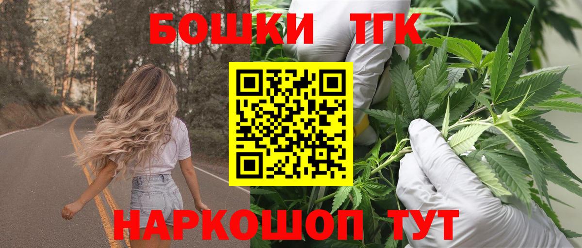 Канабис THC 21%  Вход с VPN  Зеленокумск  Каннабис семена  Конопля семена 